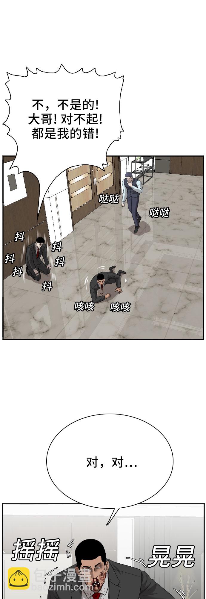 第43话21