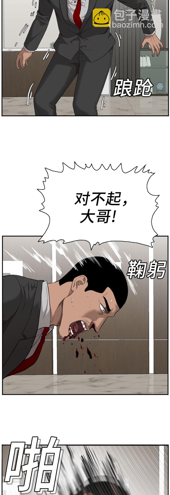 第43话22