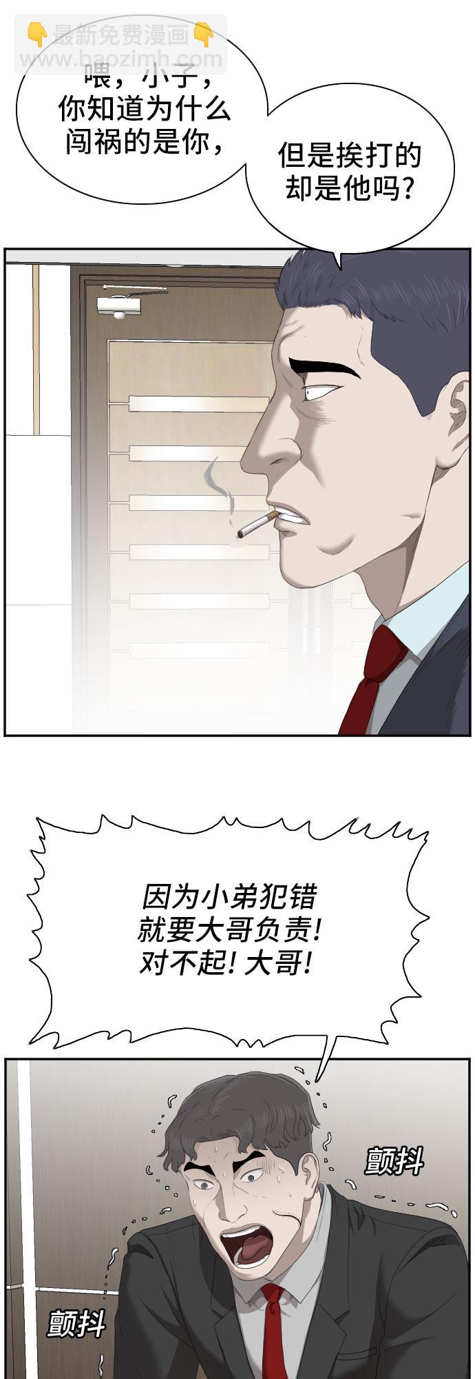 第43话24