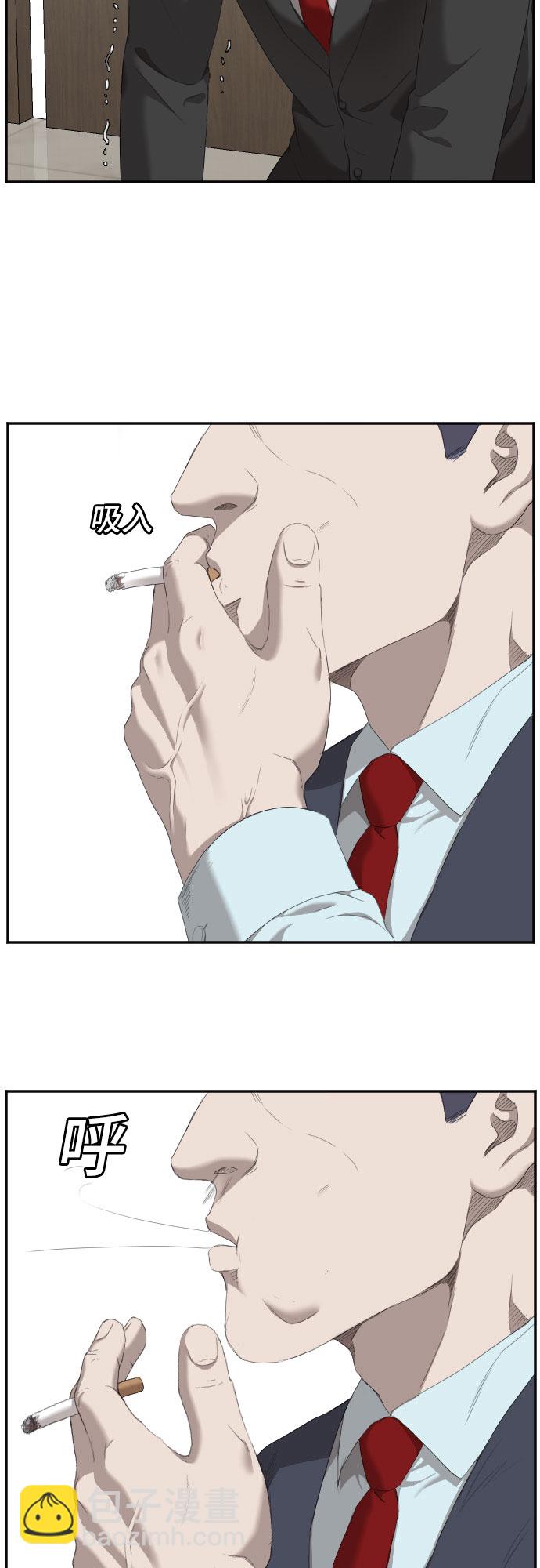第43话25