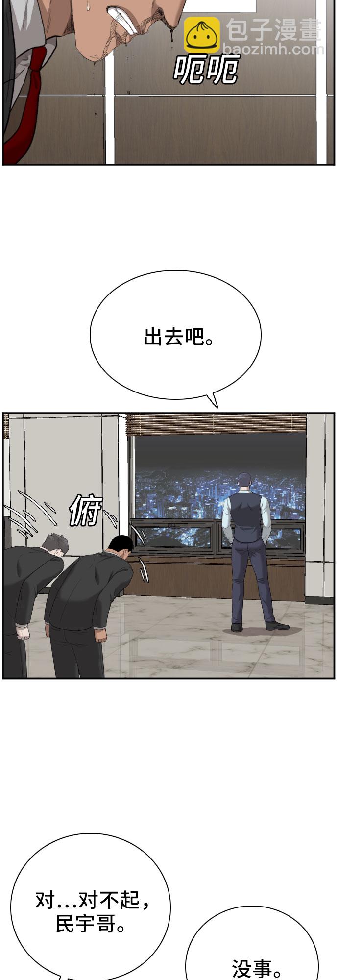 第43话27