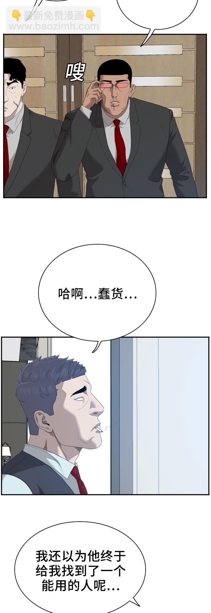 第43话28