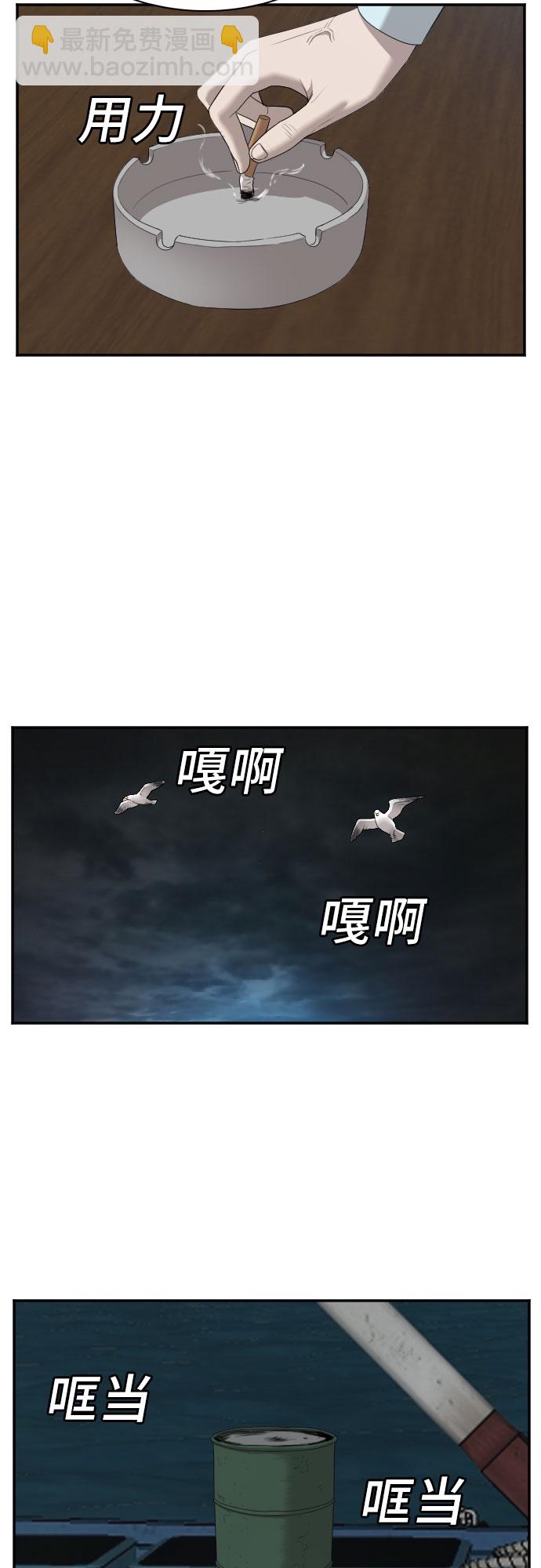 第43话29