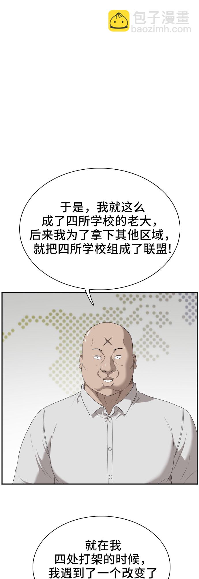 第43话3