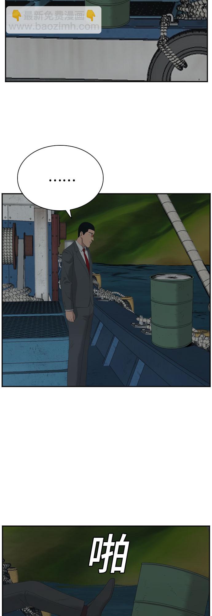 第43话30
