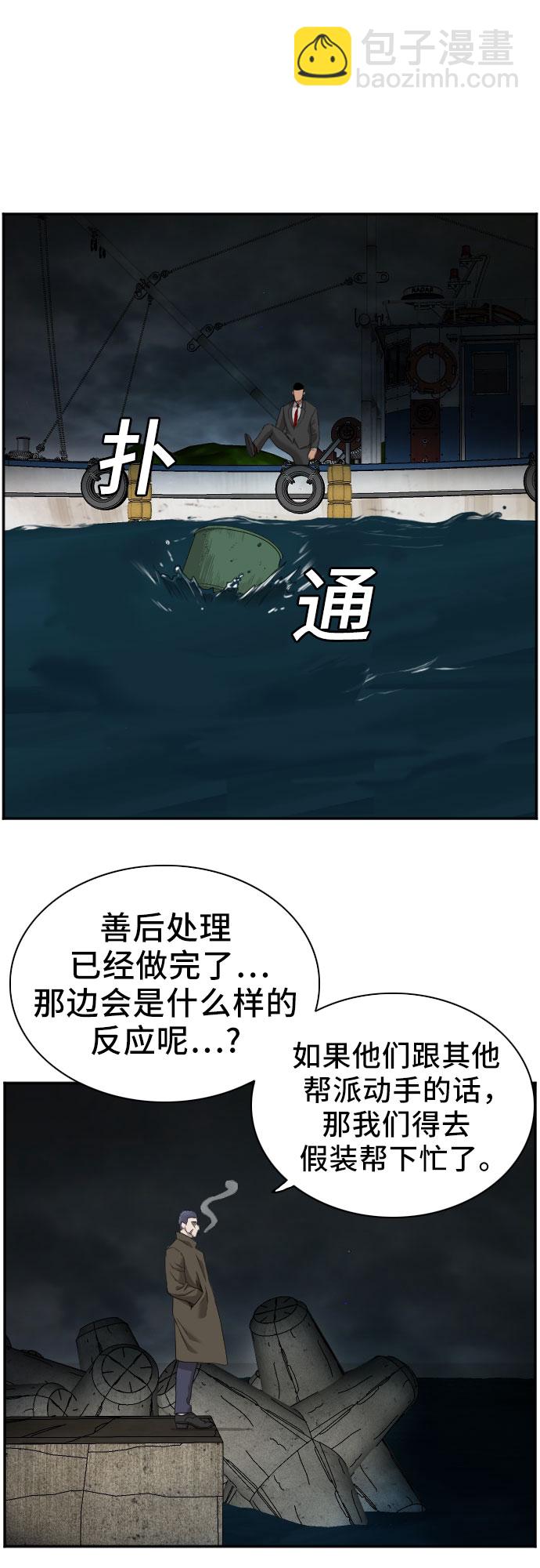 第43话32