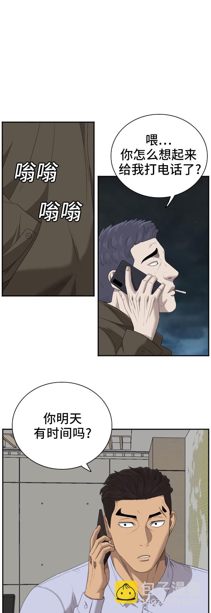 第43话33