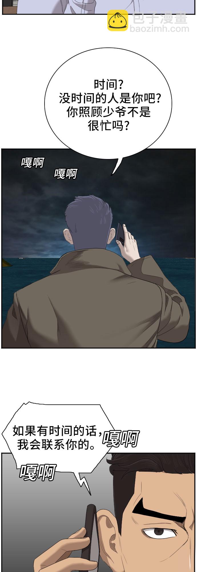 第43话34