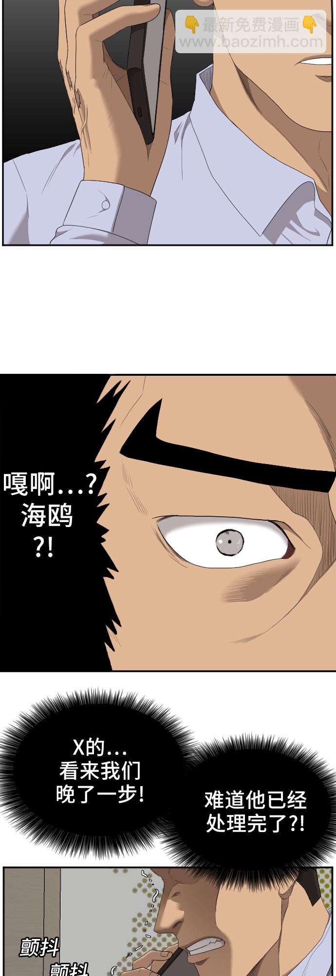 第43话35