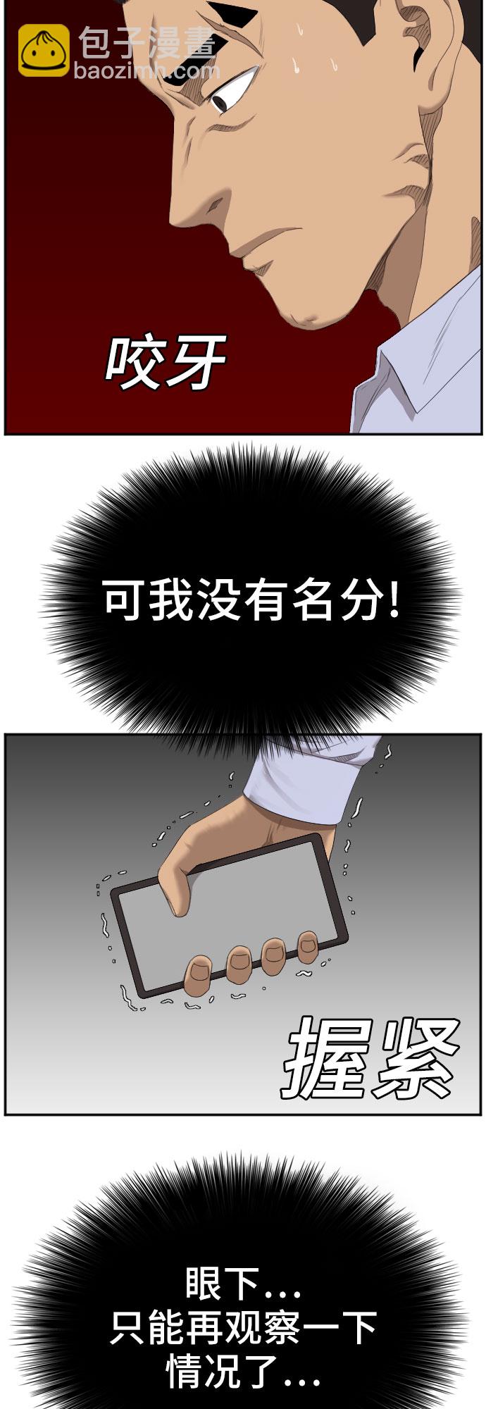 第43话38