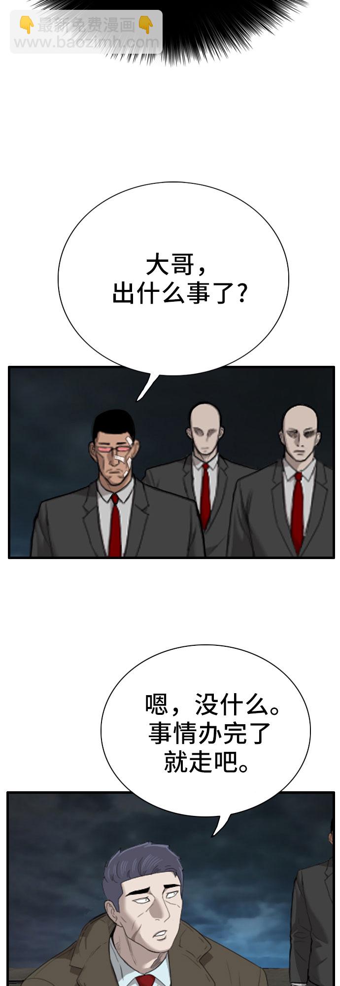 第43话39