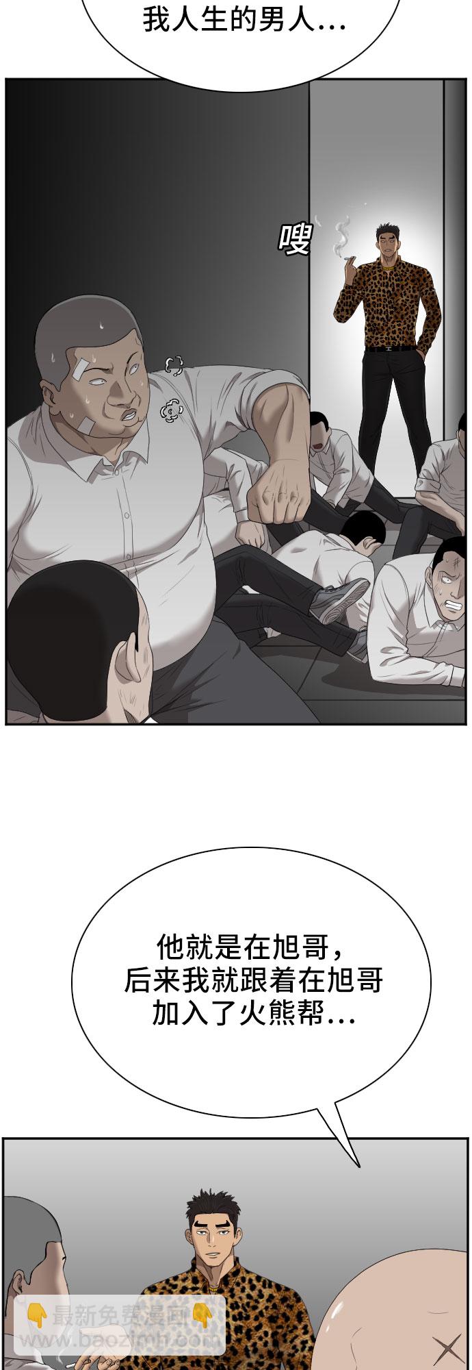 第43话4