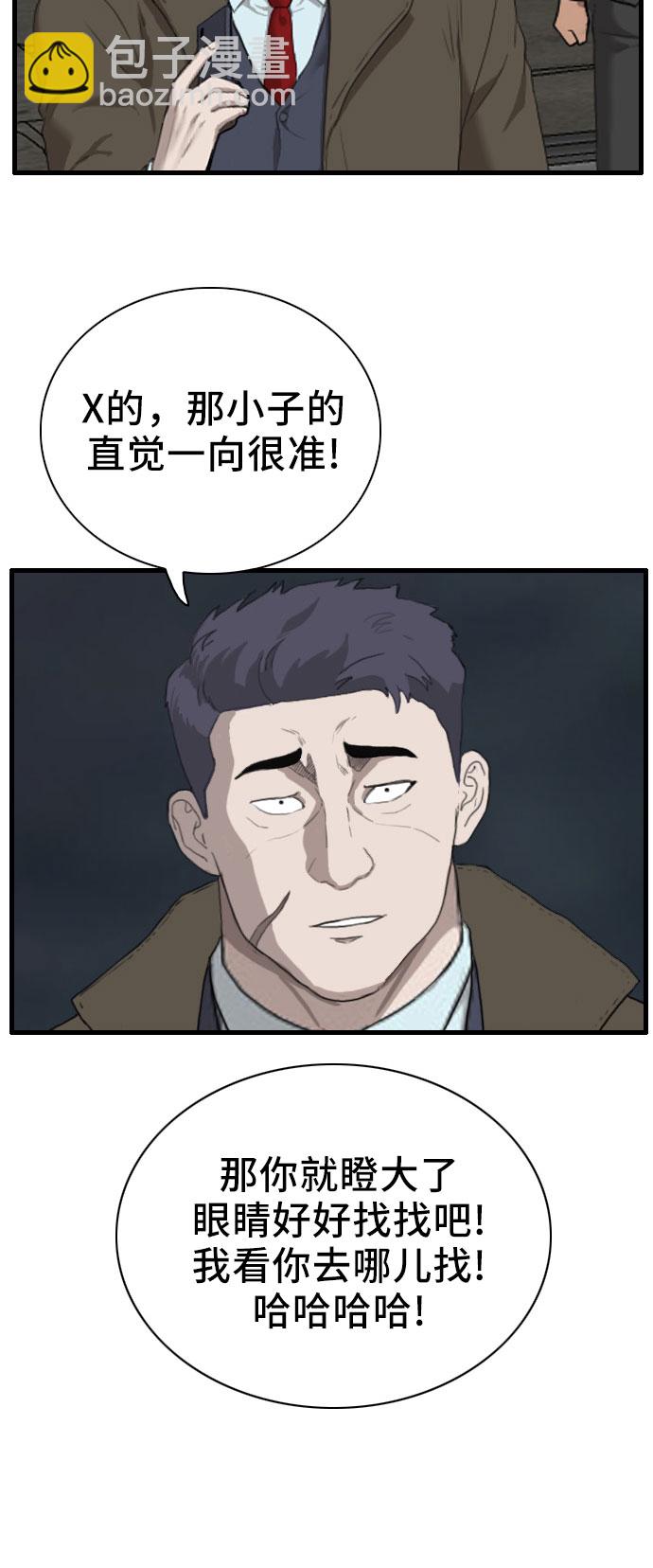 第43话40