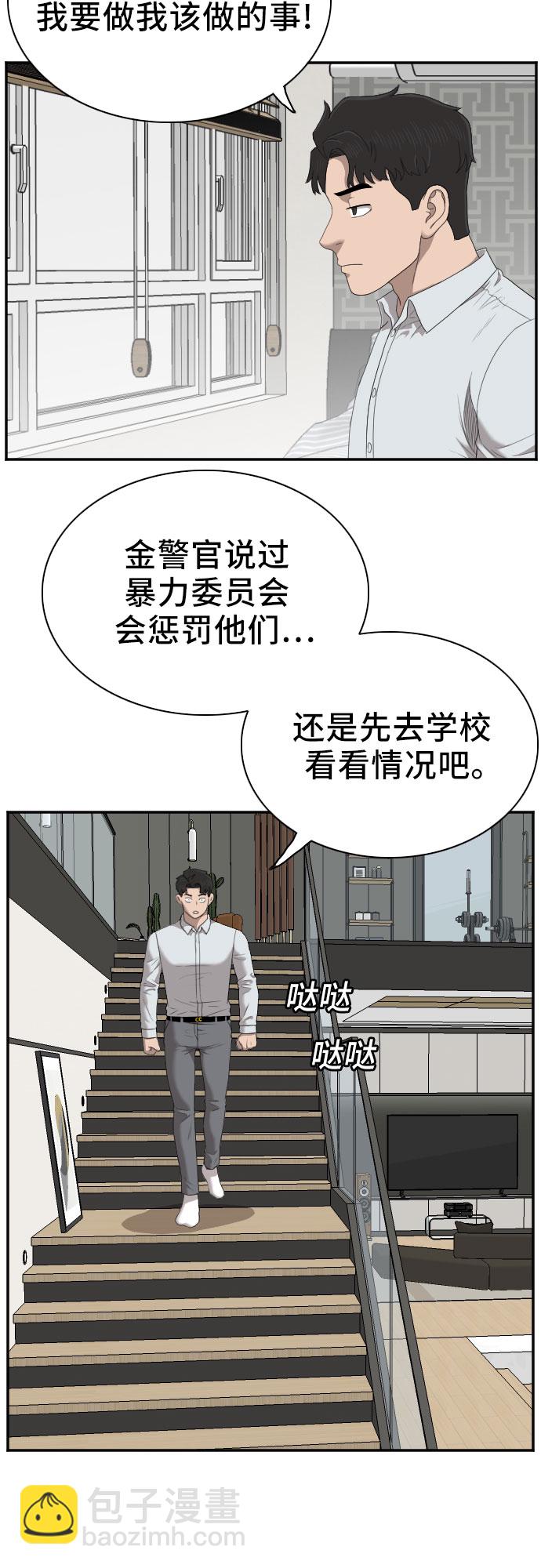 第43话42