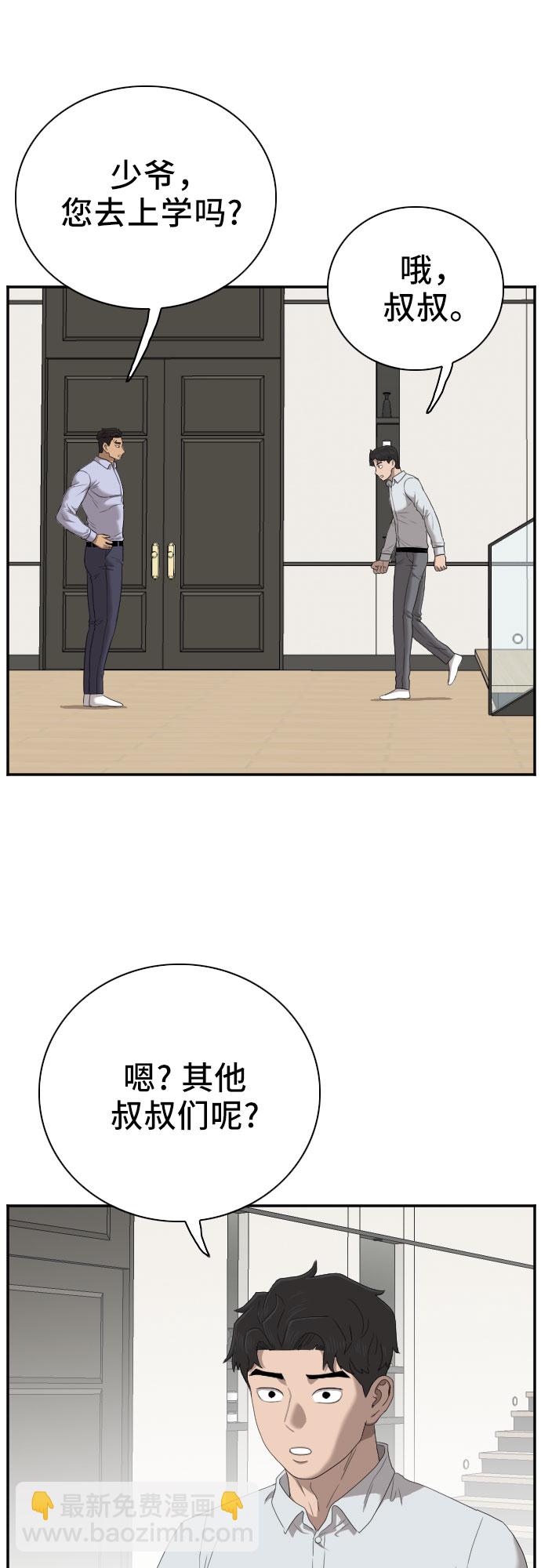 第43话43