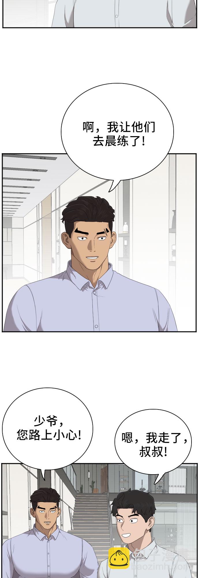 第43话44