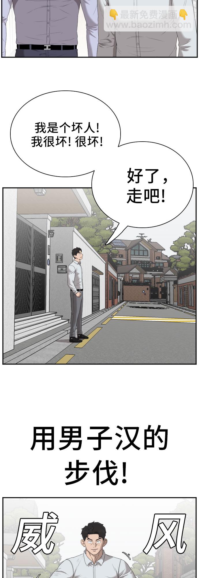 第43话45