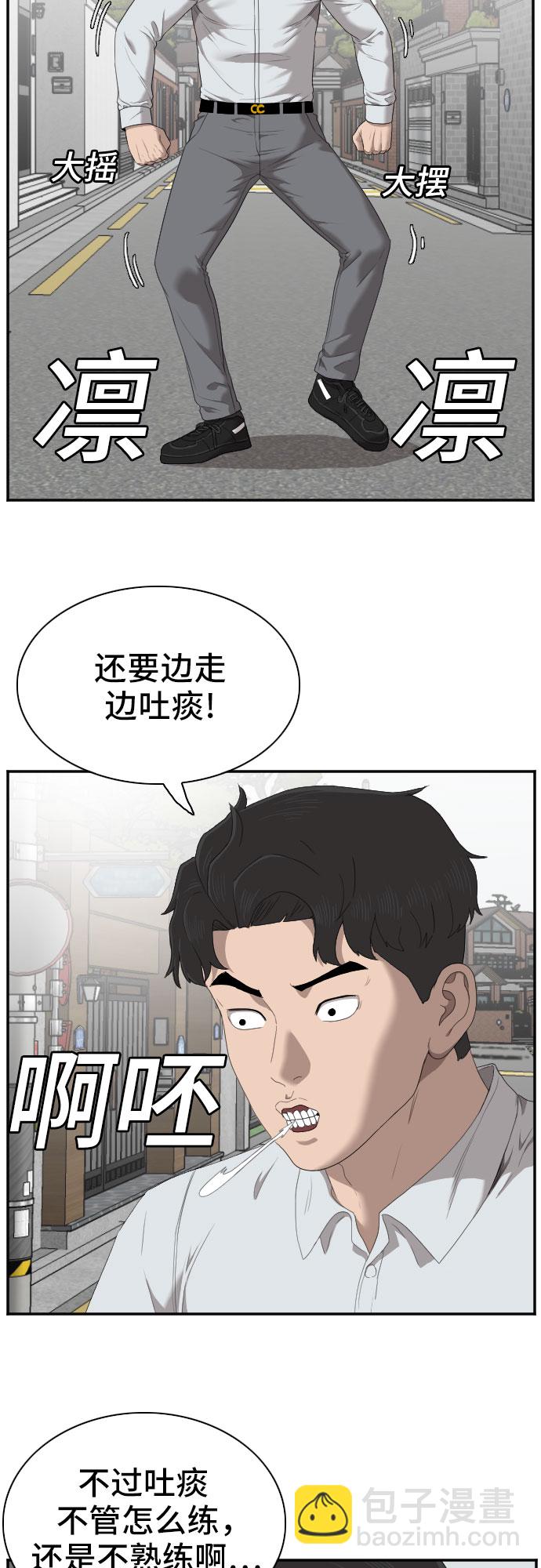 第43话46