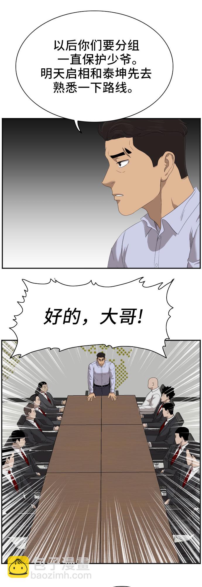 第43话49