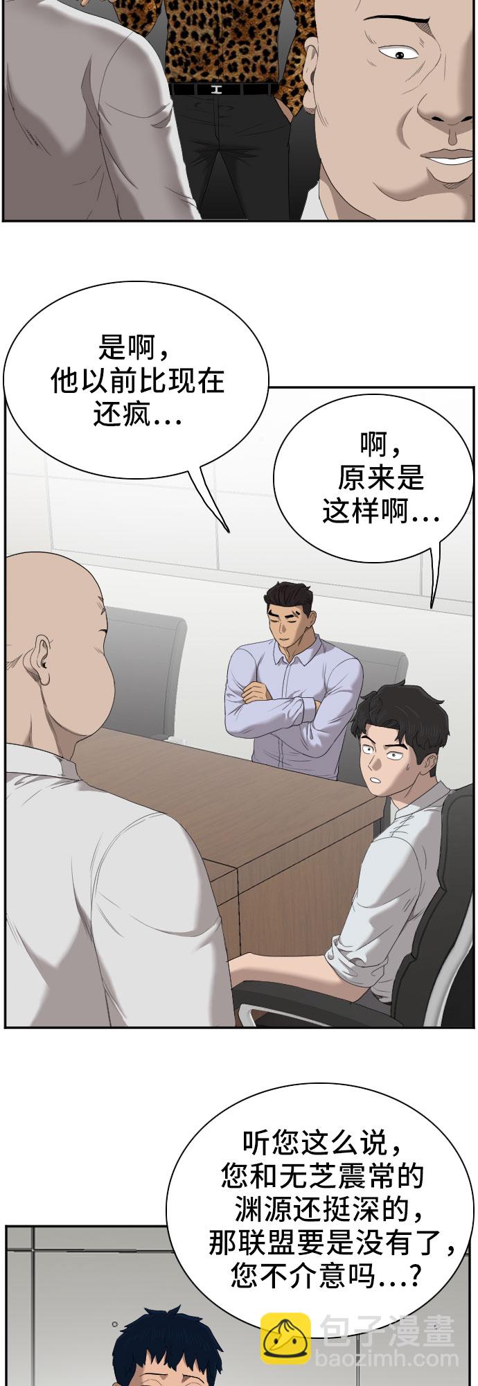 第43话5