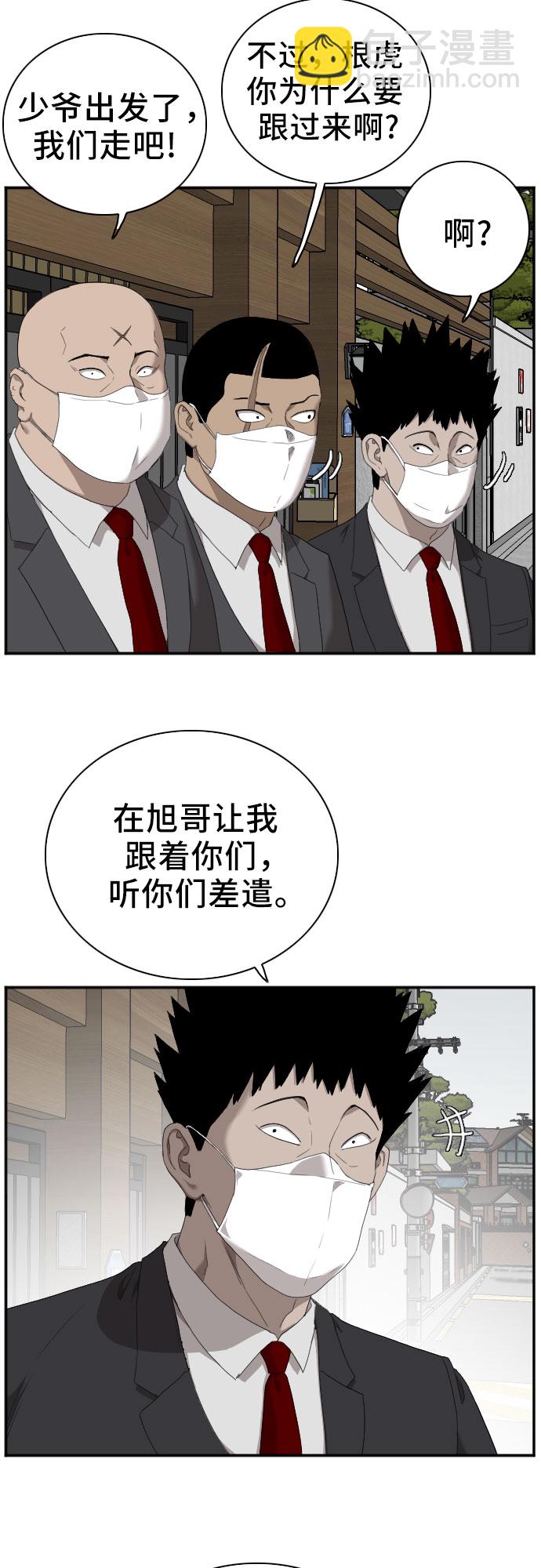 第43话54
