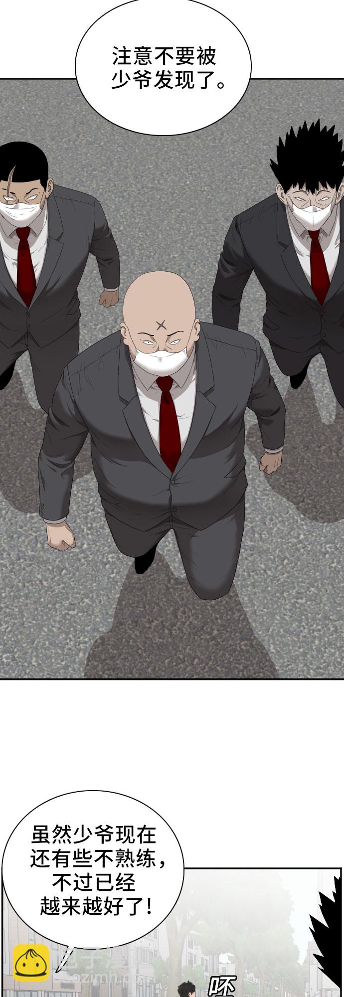 第43话55