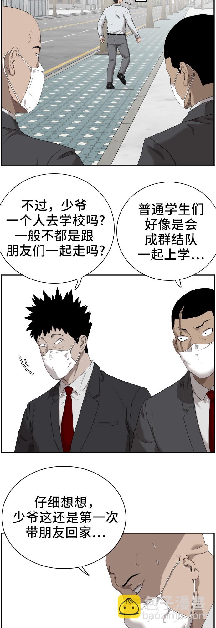 第43话56