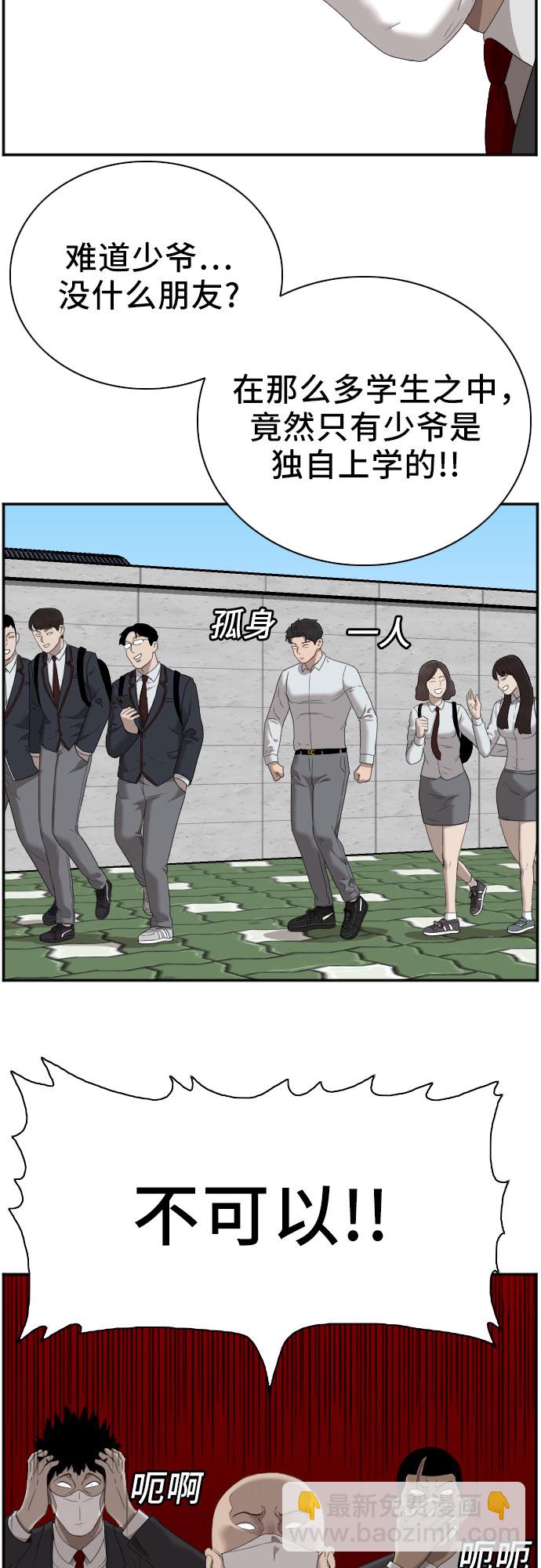第43话57
