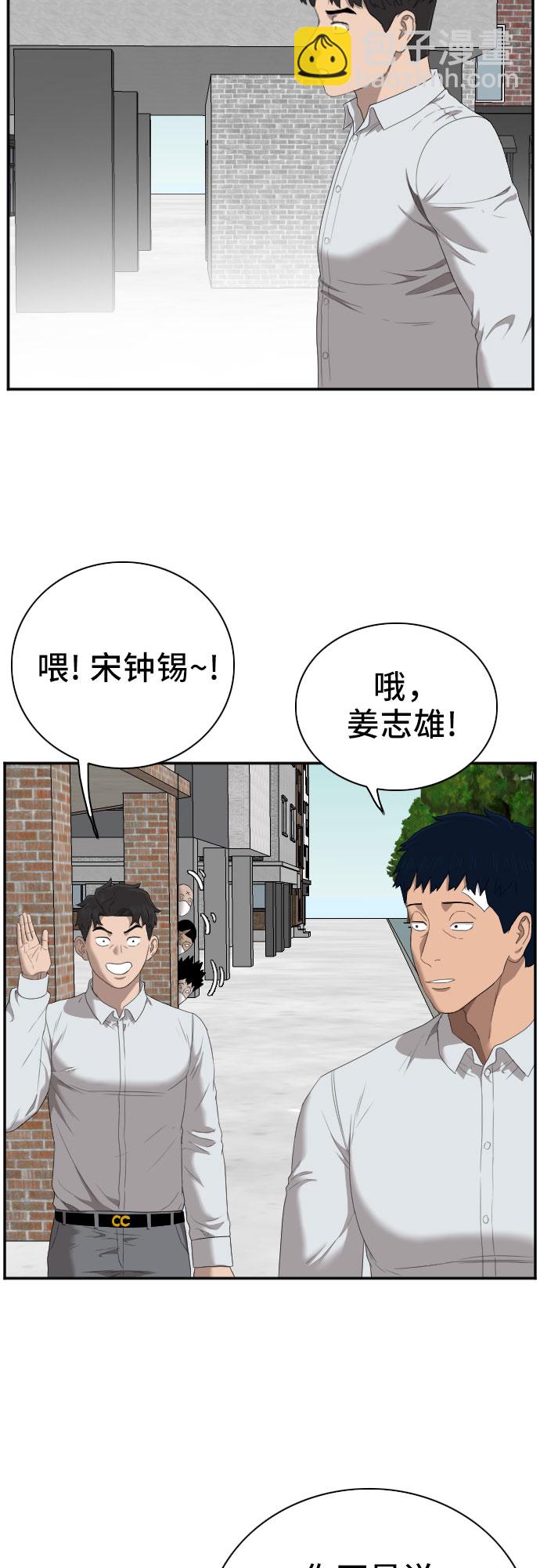 第43话59