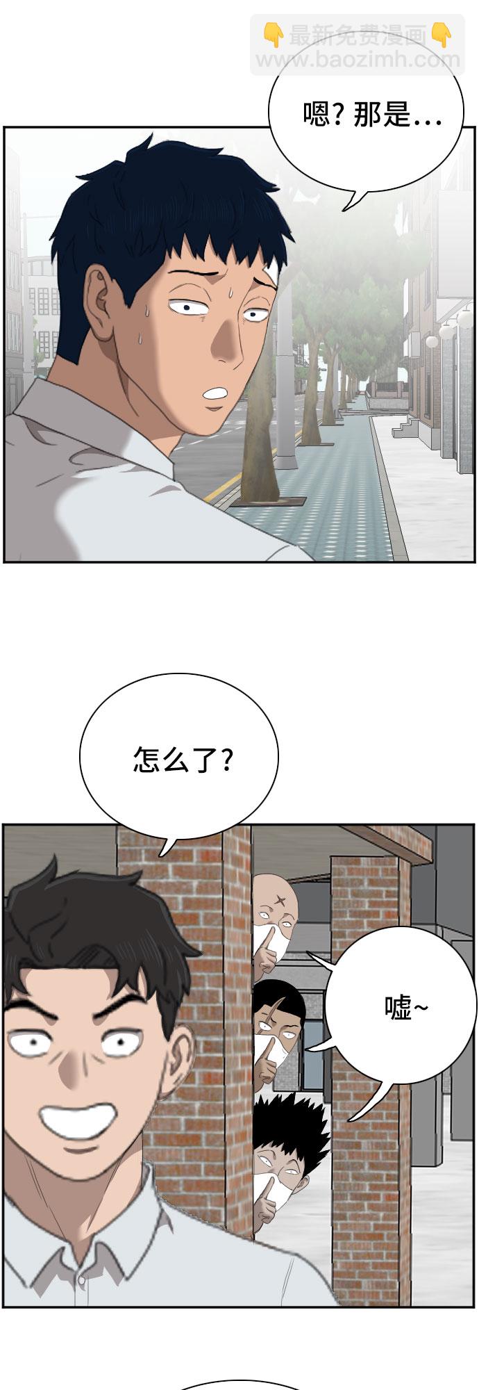 第43话61