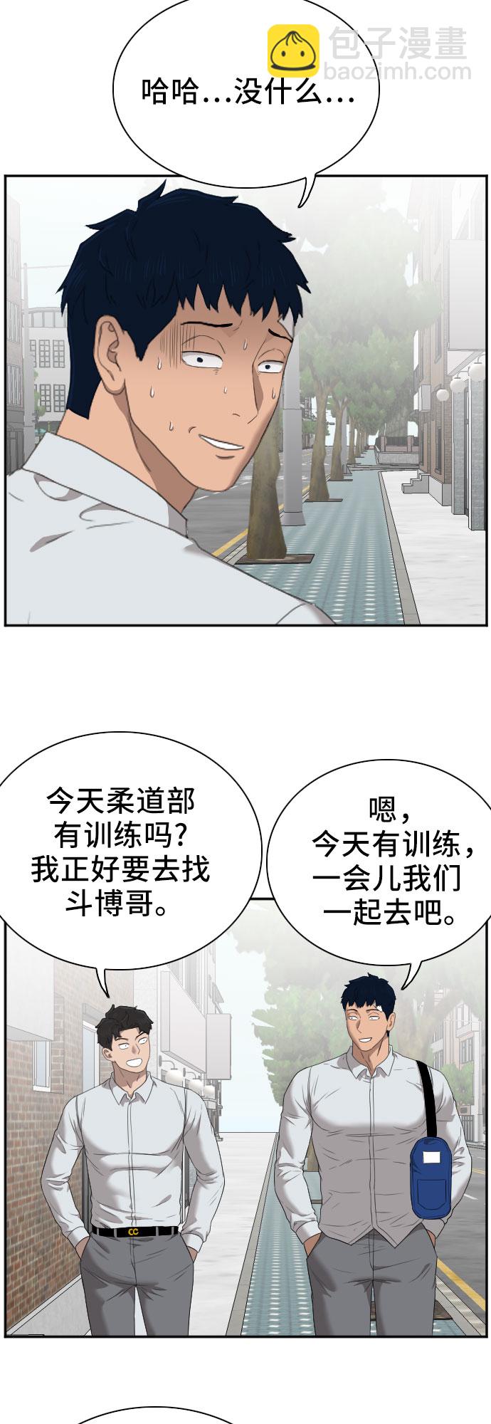 第43话62