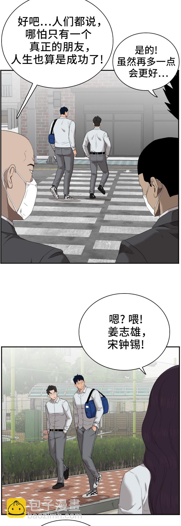 第43话63
