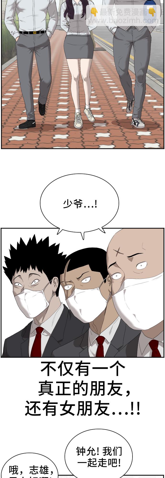 第43话65