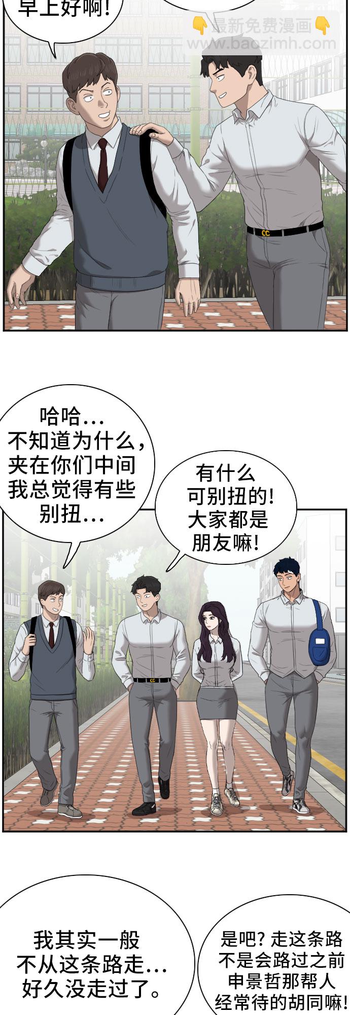 第43话66