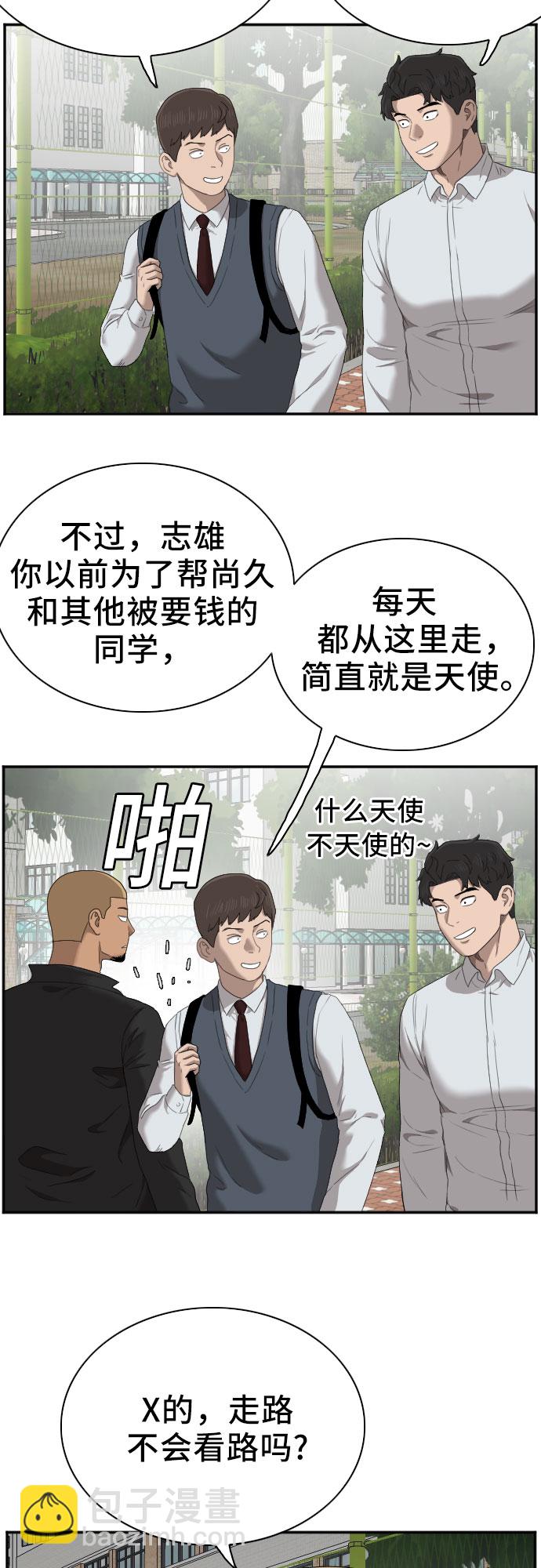 第43话67