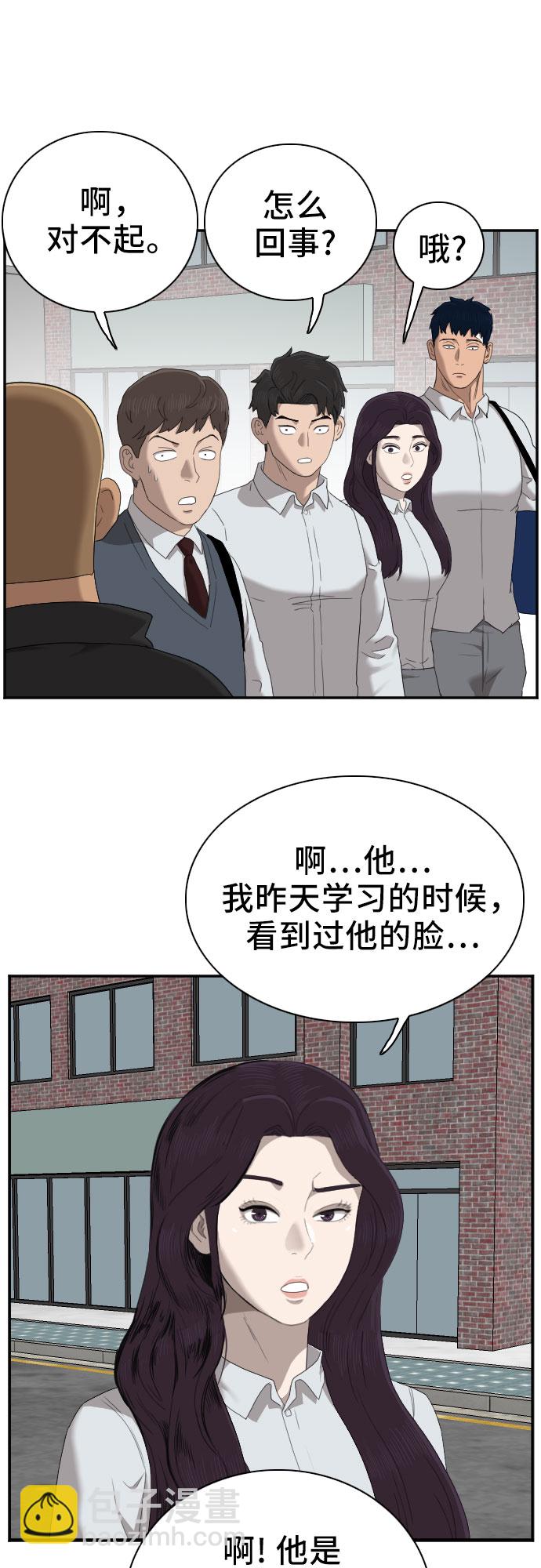 第43话69