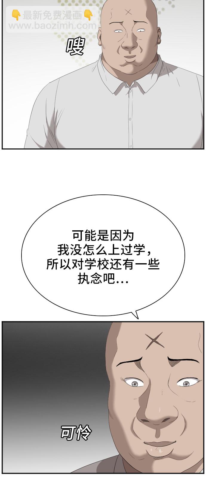 第43话7