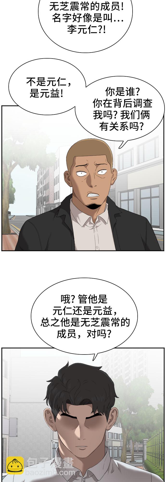 第43话70