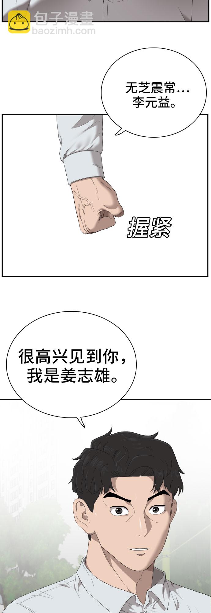第43话71