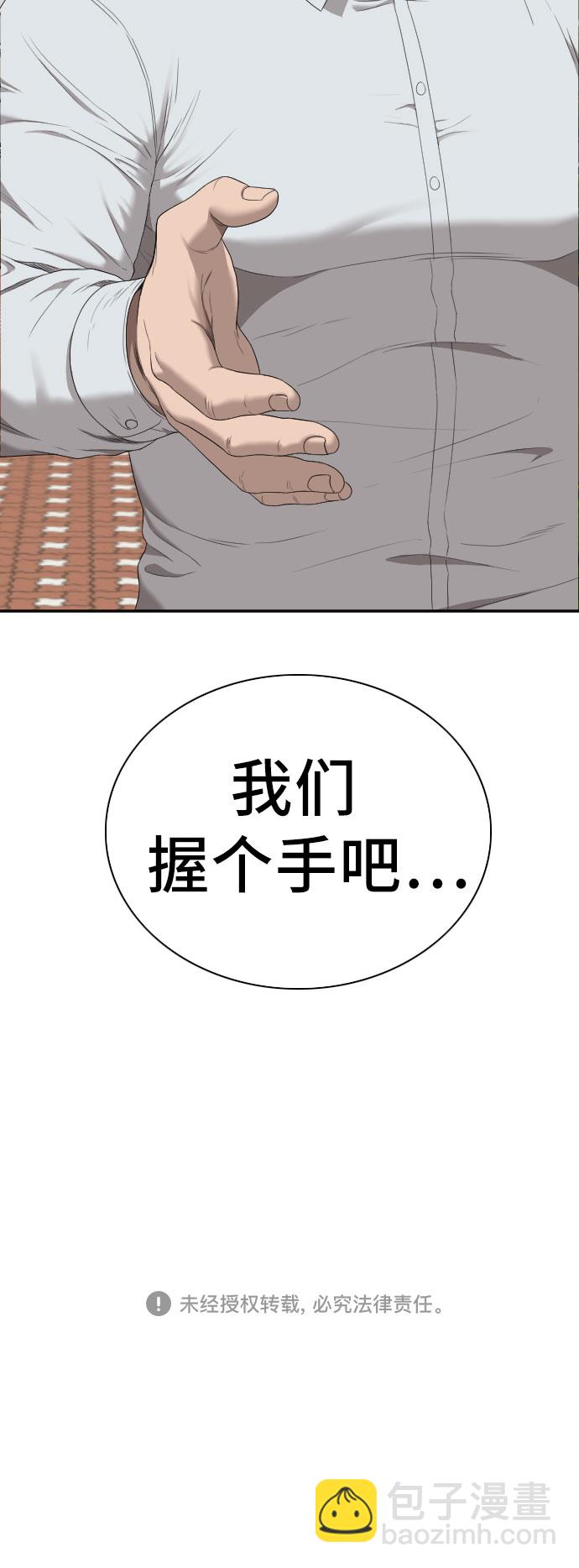 第43话72