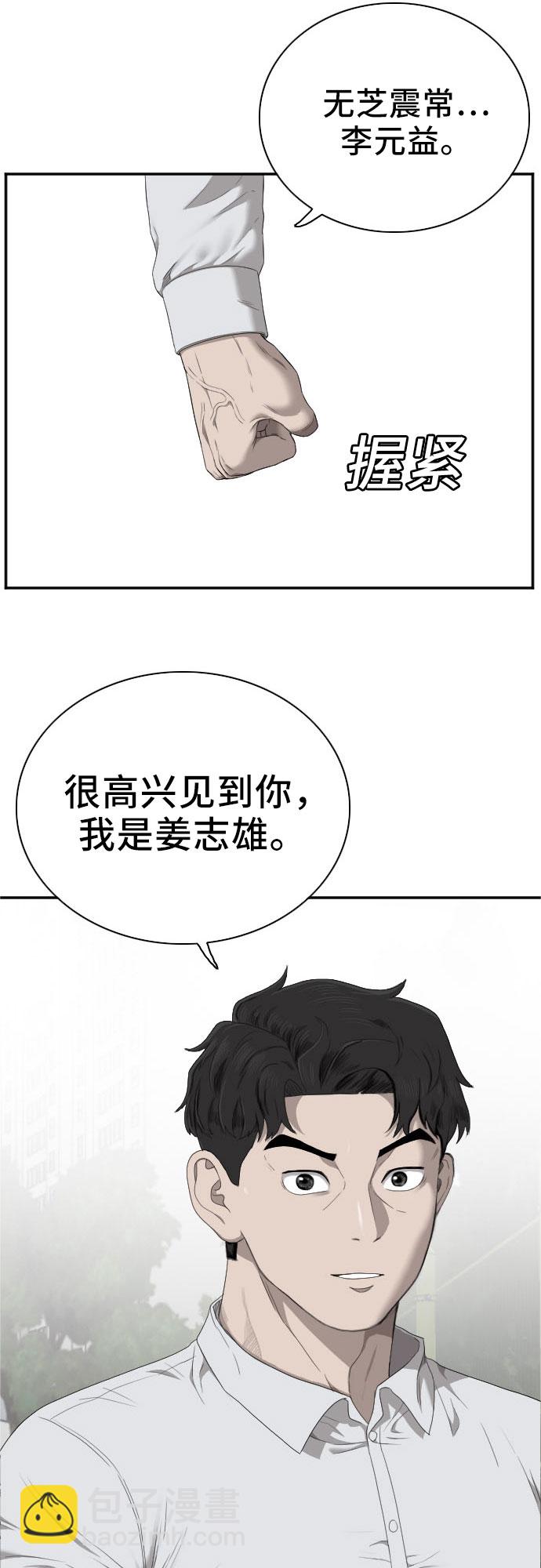 第44话1