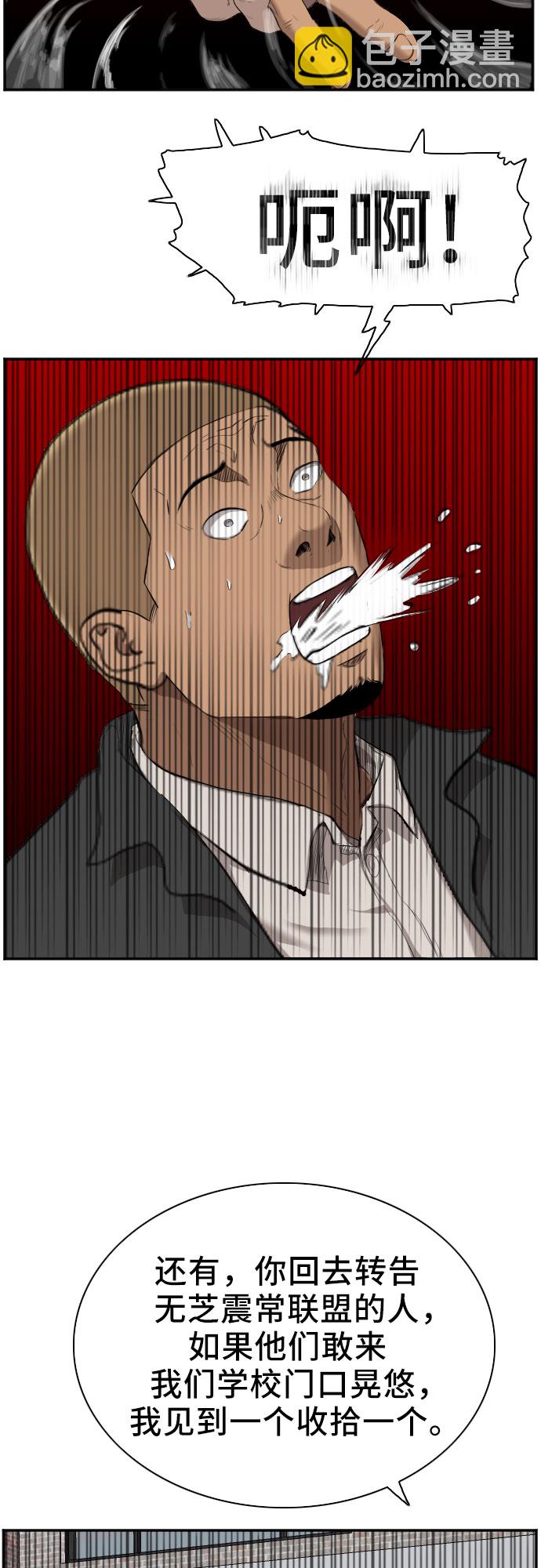 第44话10