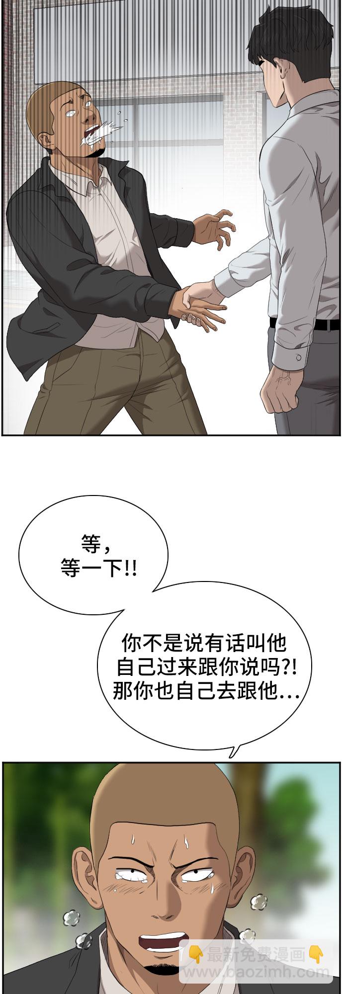 第44话11