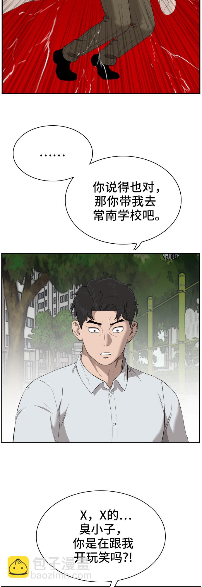 第44话13
