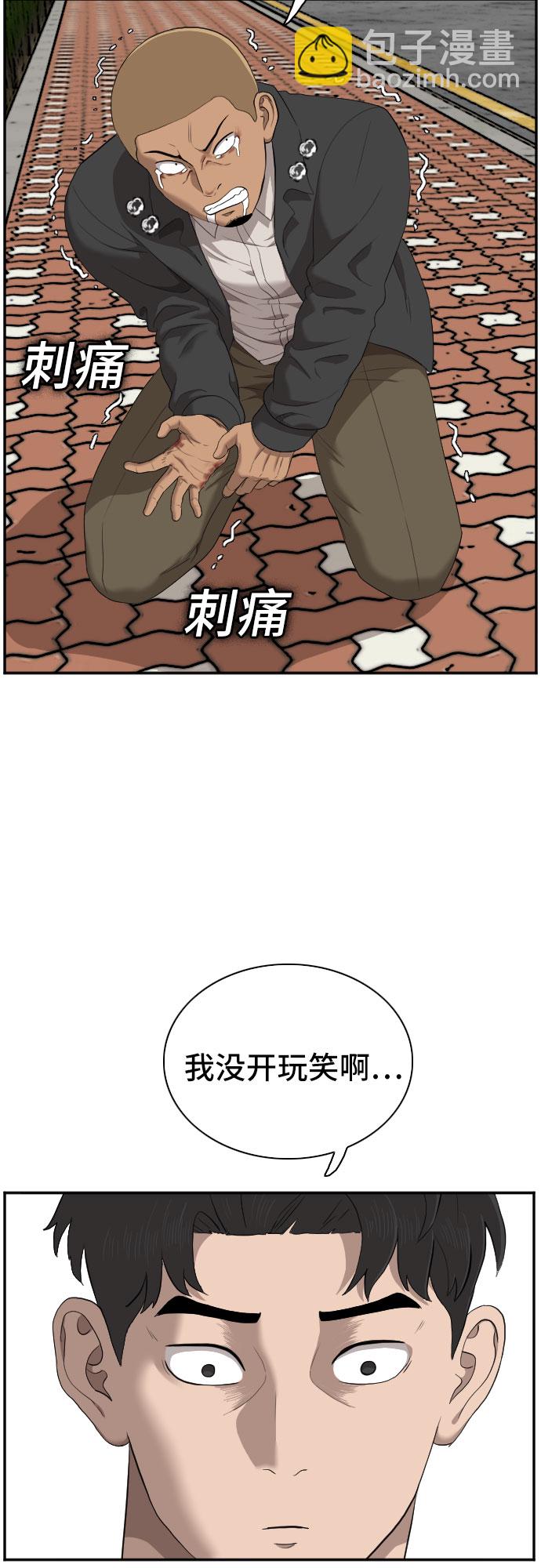 第44话14