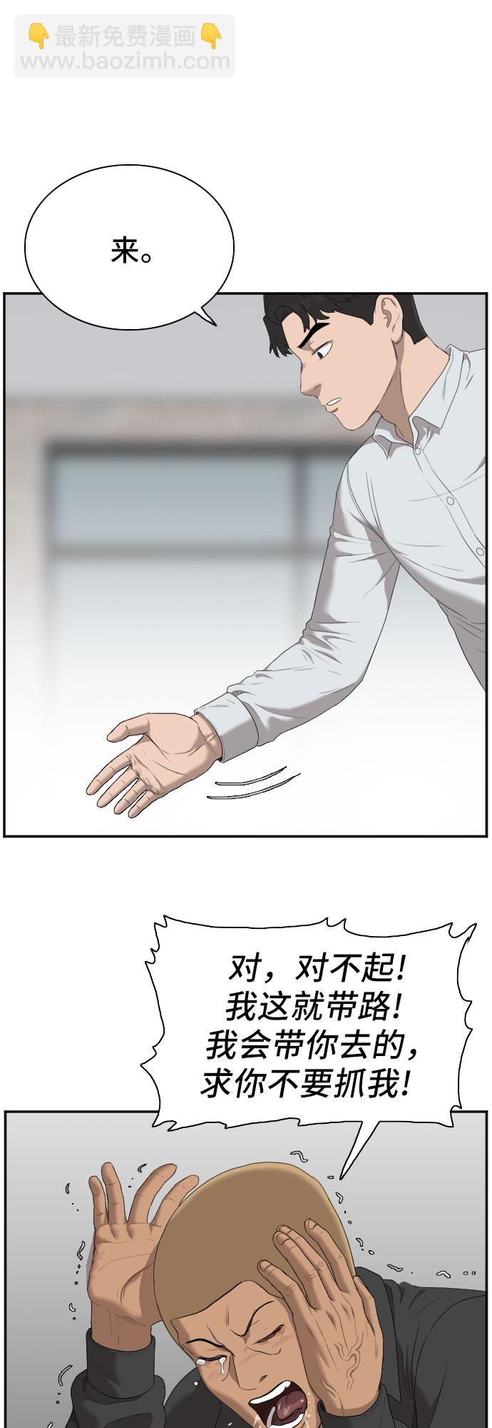 第44话15