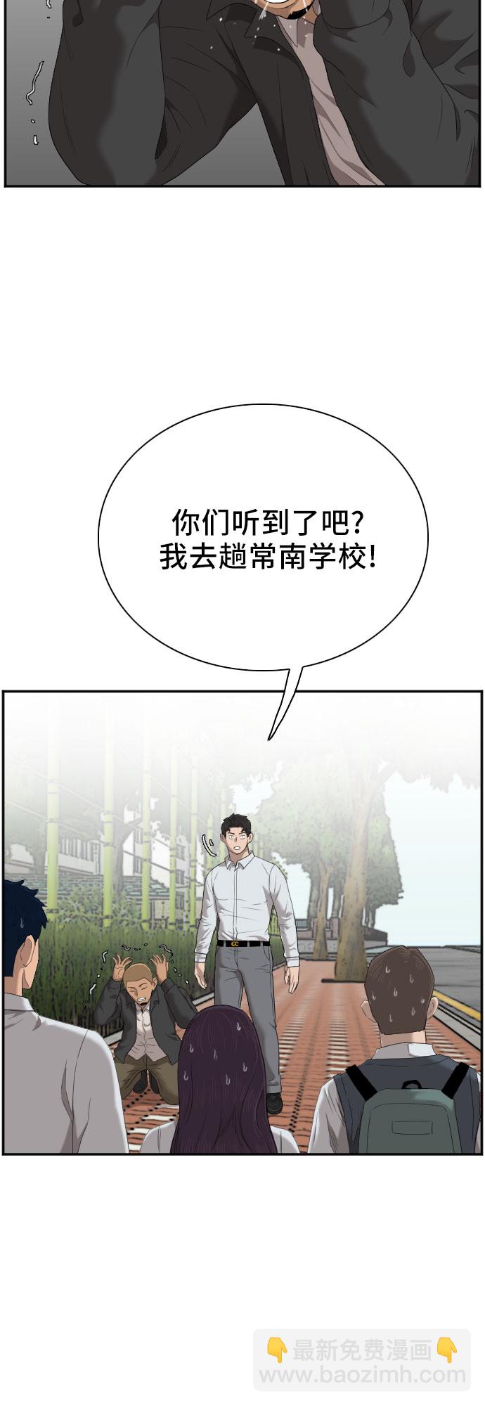 第44话16