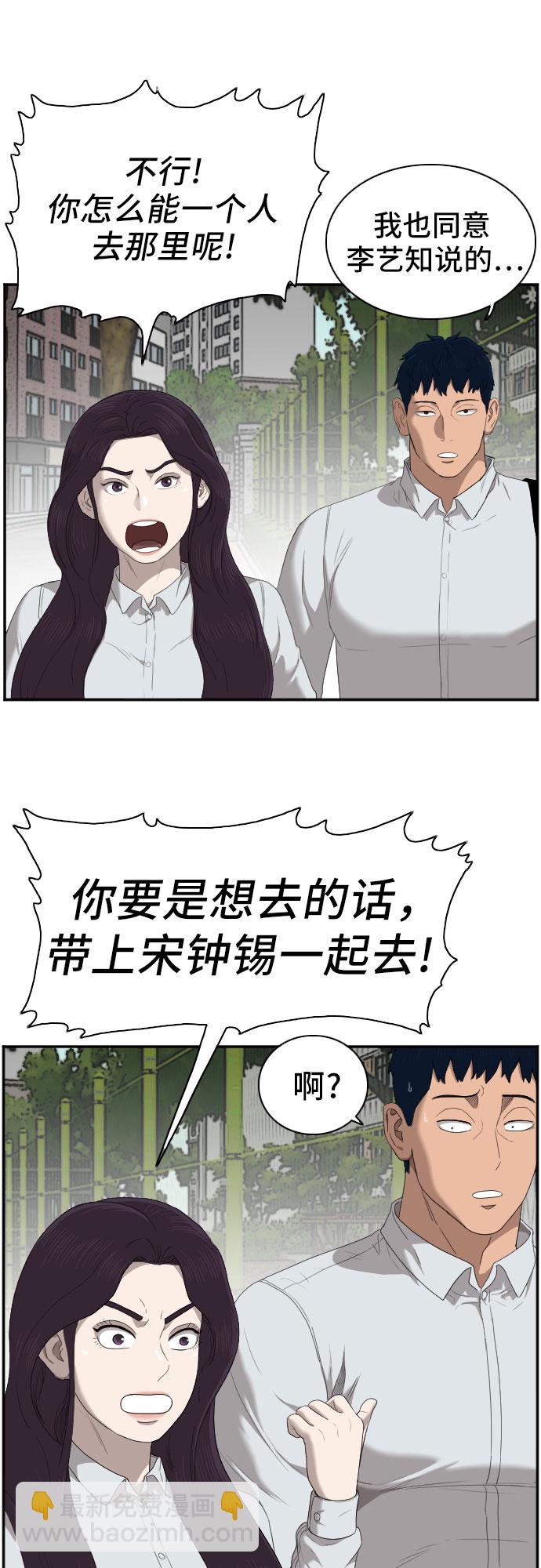 第44话18