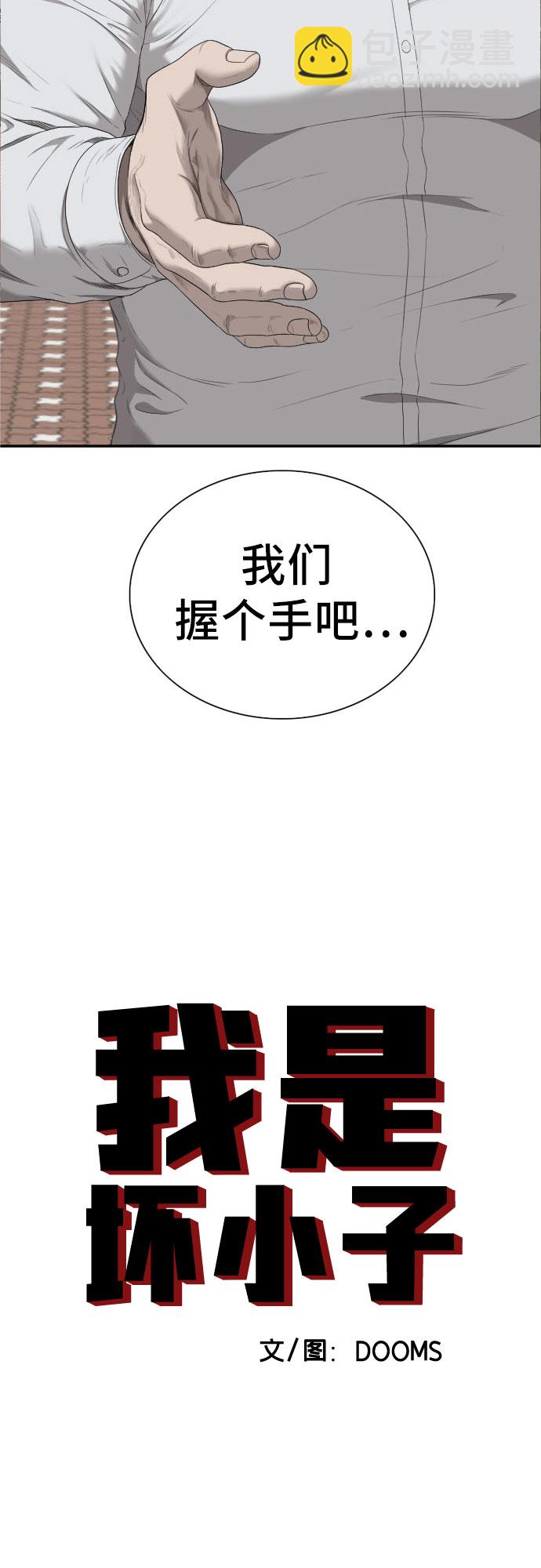 第44话2