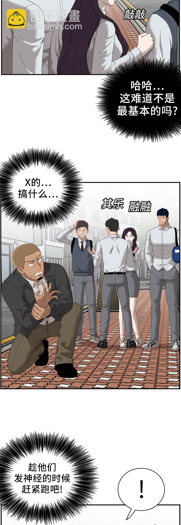 第44话20